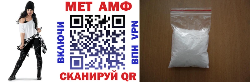 даркнет наркотические препараты  Струнино  Амфетамин Premium 