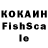 Кетамин VHQ Kimi Mota