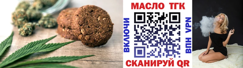 Еда ТГК марихуана  что такое наркотик  omg маркетплейс  Струнино 