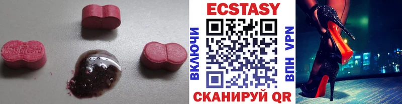 KRAKEN ONION  Струнино  Ecstasy VHQ 