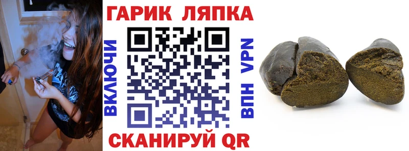 ГАШ Cannabis  закладка  Струнино 