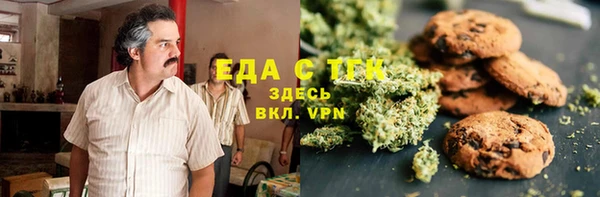 экстази Новокубанск