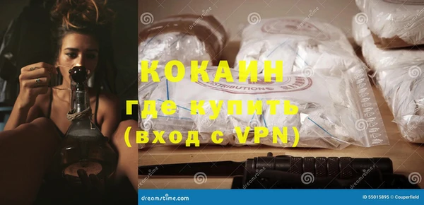 экстази Новокубанск