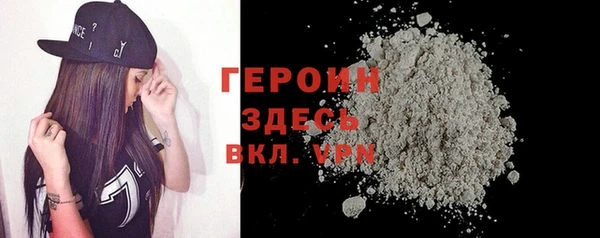 MDMA Premium VHQ Новодвинск