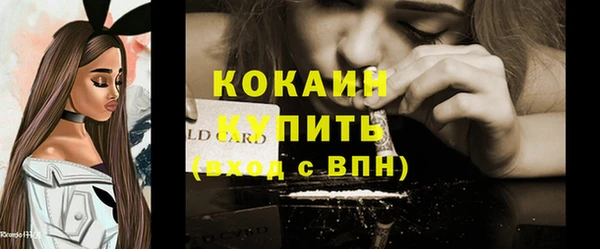 экстази Новокубанск