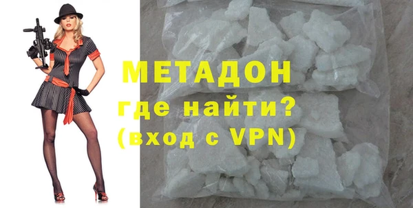 экстази Новокубанск