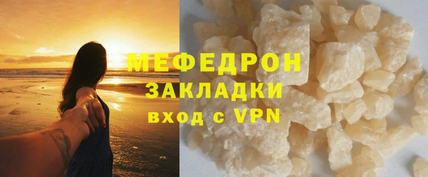 экстази Новокубанск