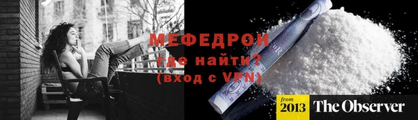 экстази Новокубанск