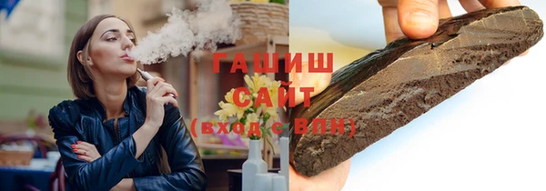 экстази Новокубанск