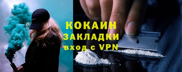 экстази Новокубанск