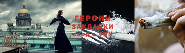 экстази Новокубанск