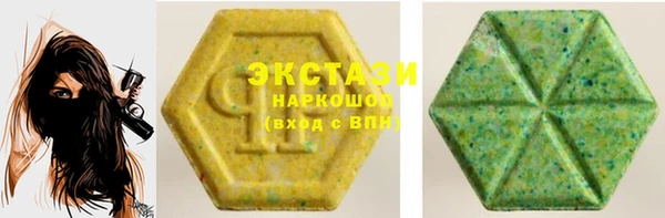 MDMA Premium VHQ Новодвинск