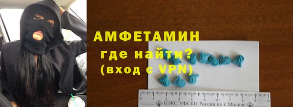 MDMA Premium VHQ Новодвинск