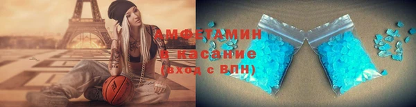 MDMA Premium VHQ Новодвинск