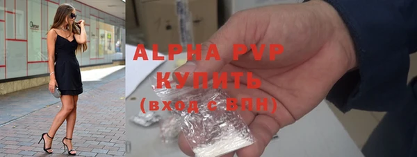 MDMA Premium VHQ Новодвинск