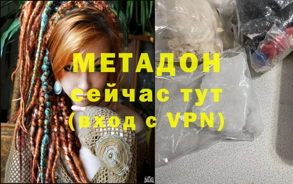 MDMA Premium VHQ Новодвинск