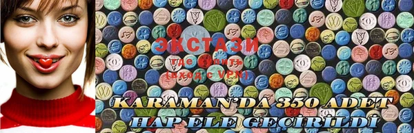 MDMA Premium VHQ Новодвинск