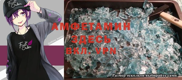 MDMA Premium VHQ Новодвинск
