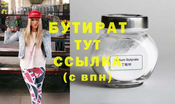 экстази Новокубанск