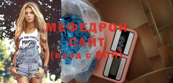 MDMA Premium VHQ Новодвинск