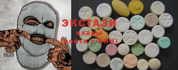 экстази Новокубанск