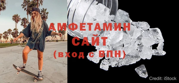 экстази Новокубанск