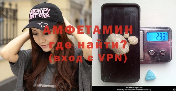 MDMA Premium VHQ Новодвинск