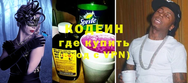 экстази Новокубанск