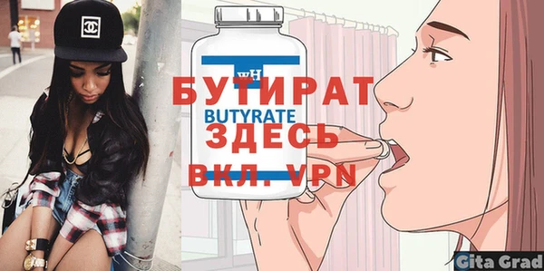 дживик Новозыбков