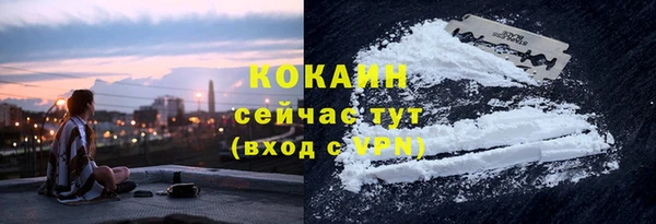 экстази Новокубанск