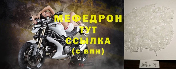 MDMA Premium VHQ Новодвинск