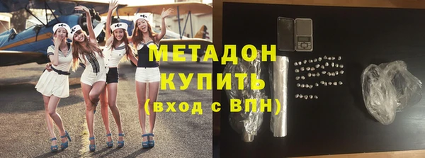 экстази Новокубанск