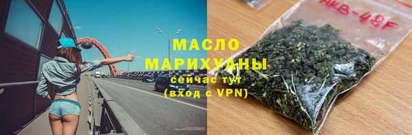 MDMA Premium VHQ Новодвинск