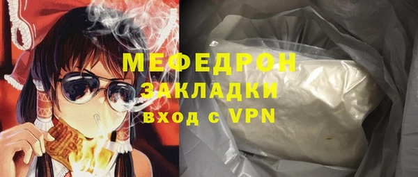 MDMA Premium VHQ Новодвинск