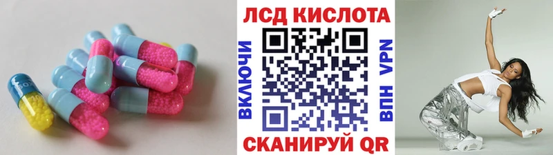 ЛСД экстази ecstasy  где можно купить наркотик  Струнино 