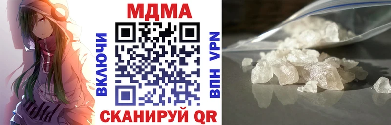 МДМА молли  blacksprut tor  Струнино 