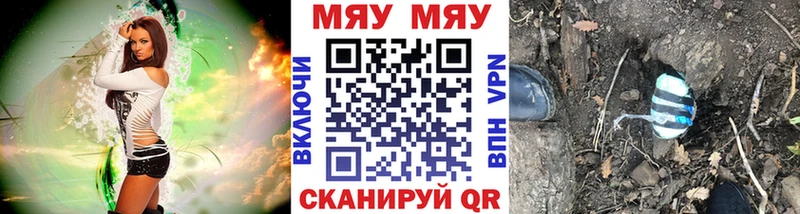 МЕФ mephedrone  Струнино 
